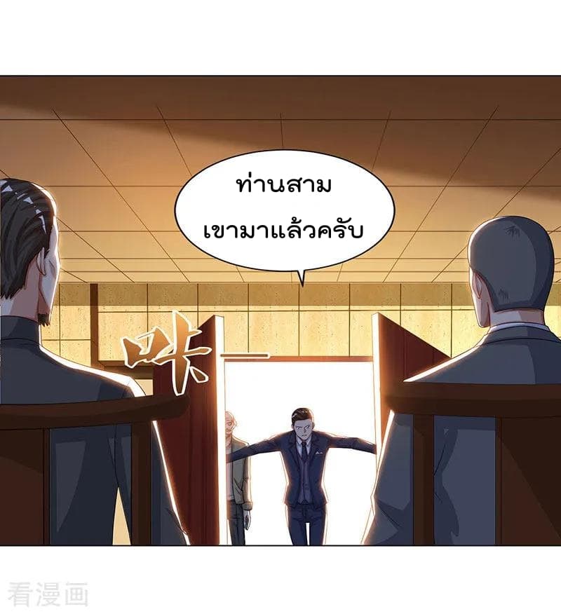 Rebirth Abandoned Less Return การเกิดใหม่ของจักรพรรดิเซียน 74-74