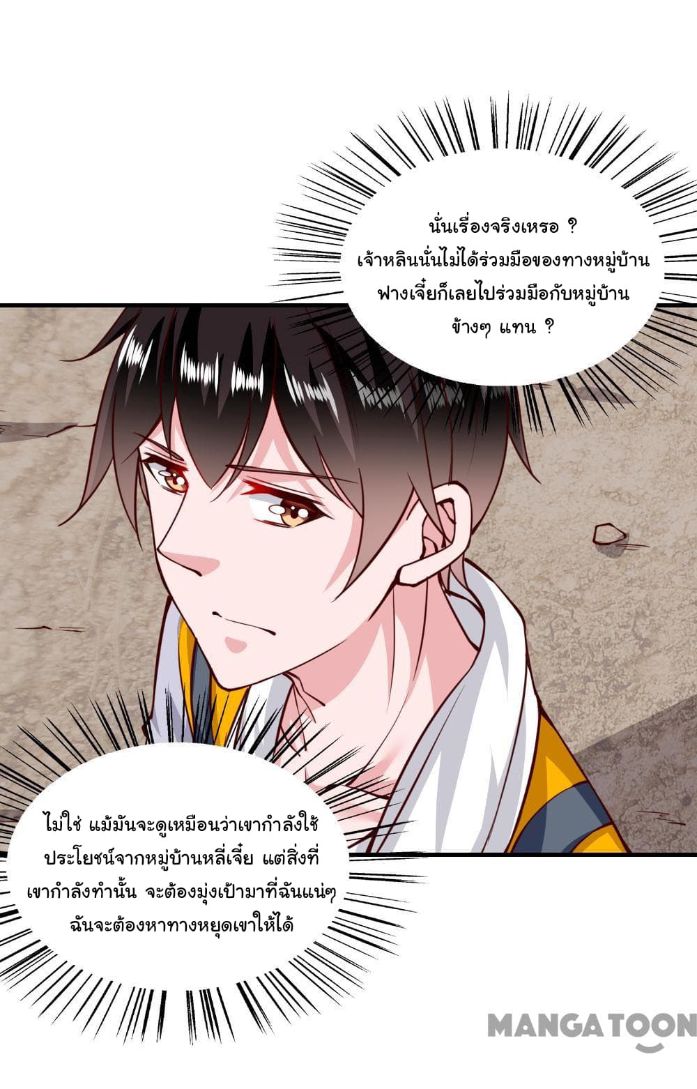 Almight Network 136-136