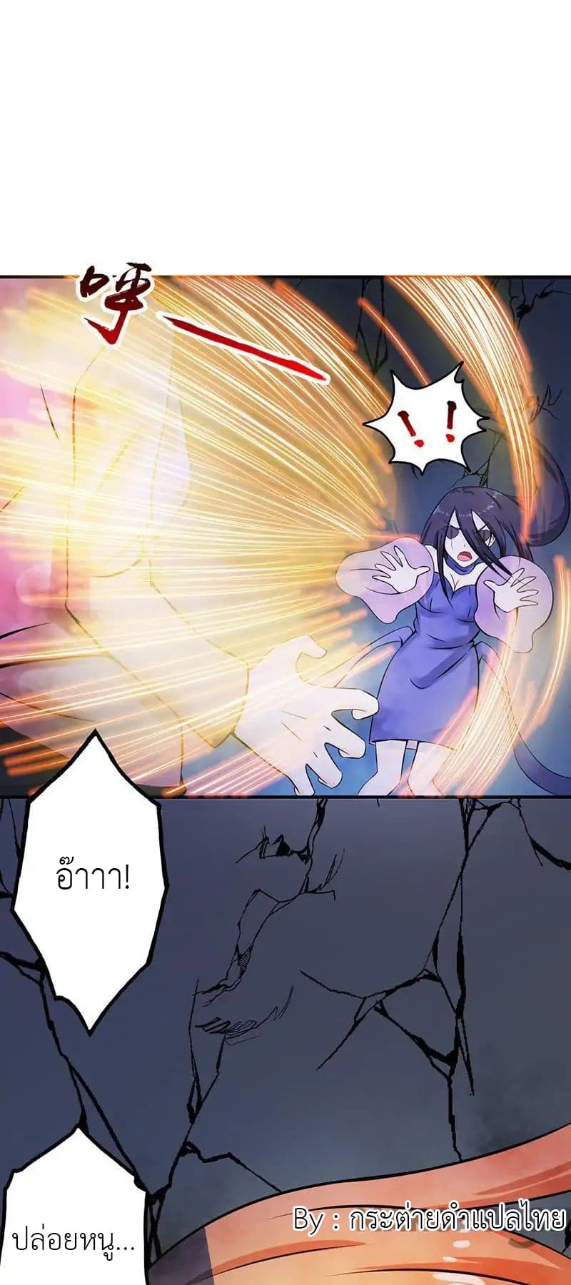 Yama of the Hell 33-33