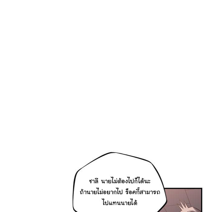 SuperNova 66-66