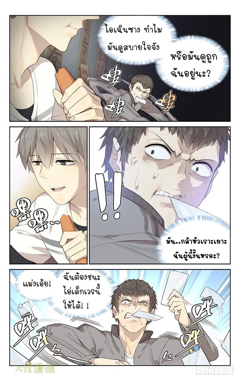 City Secret 1-1