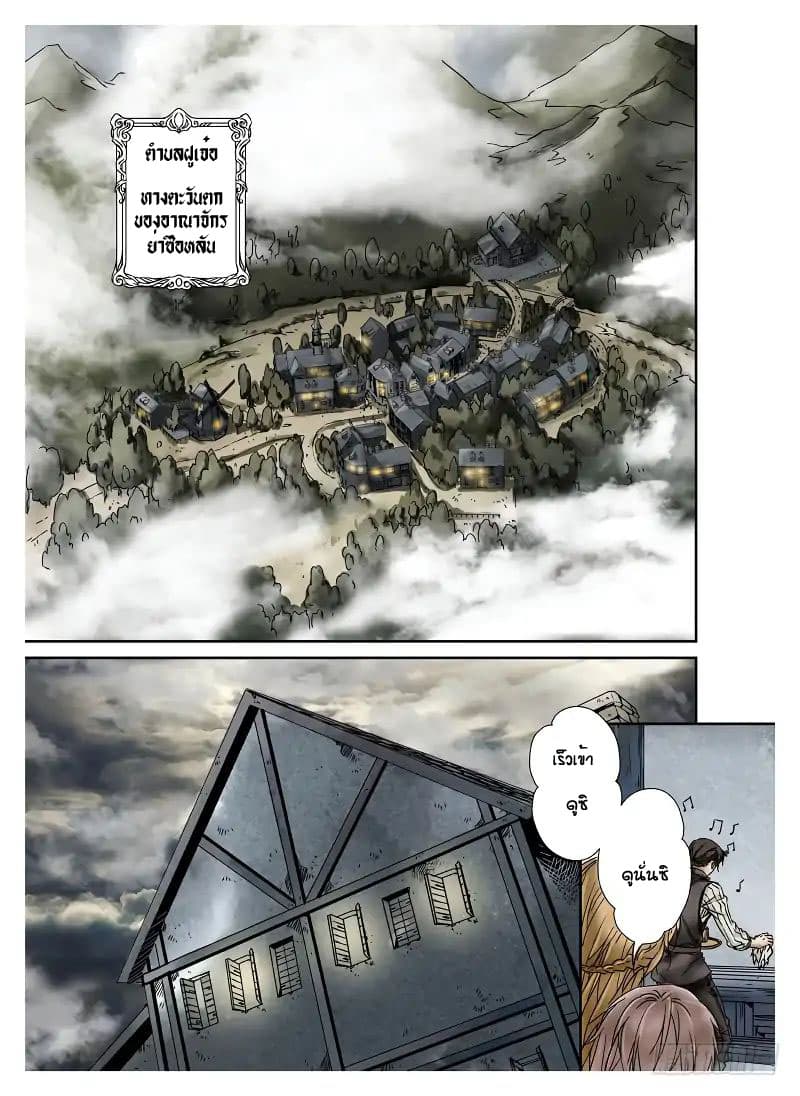 L.O.R.D: Legend of Ravaging Dynasties 1.1-1.1