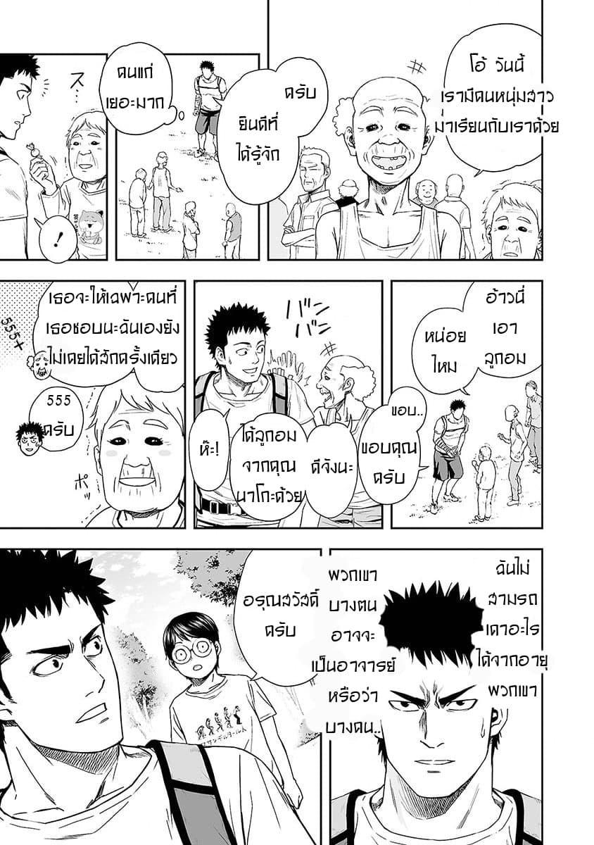 Tsuyoshi 5-5