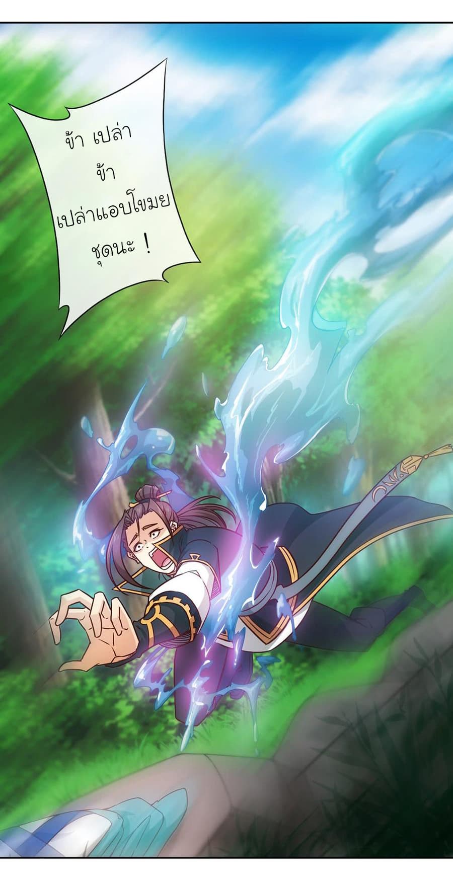 Hong Tianshen Zun 23-23