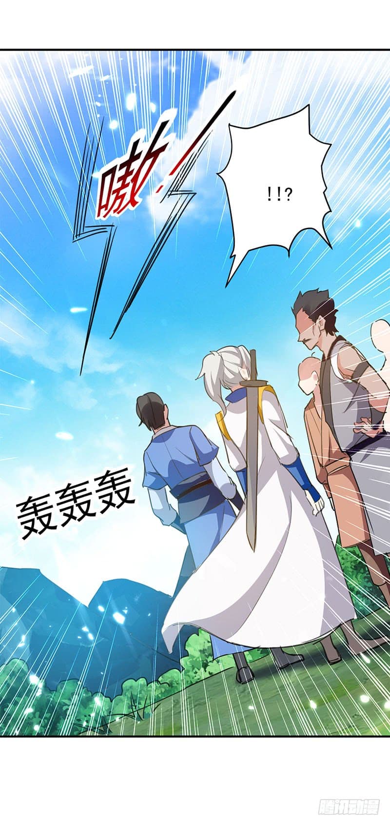 Emperor LingTian จักรพรรดิหลิงเทียน 22-22