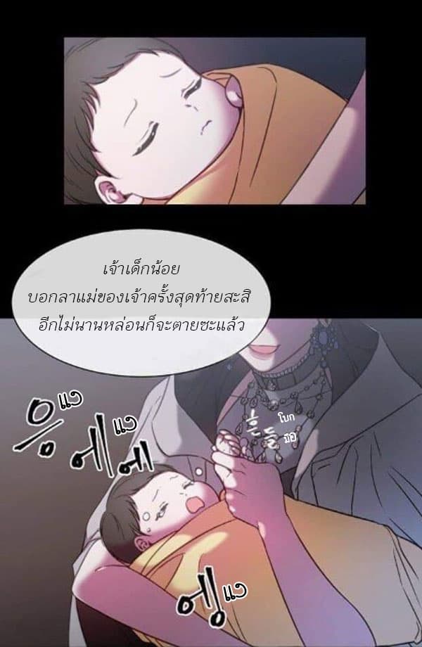Shadow Queen 0-Oneshot