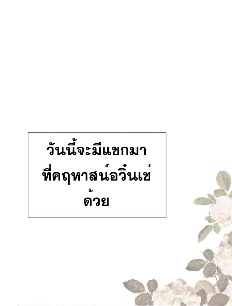 Unbending Flower 19-19