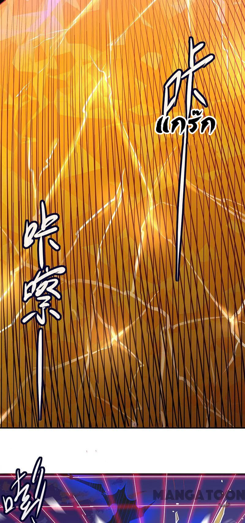 WuDao Du Zun 158-158