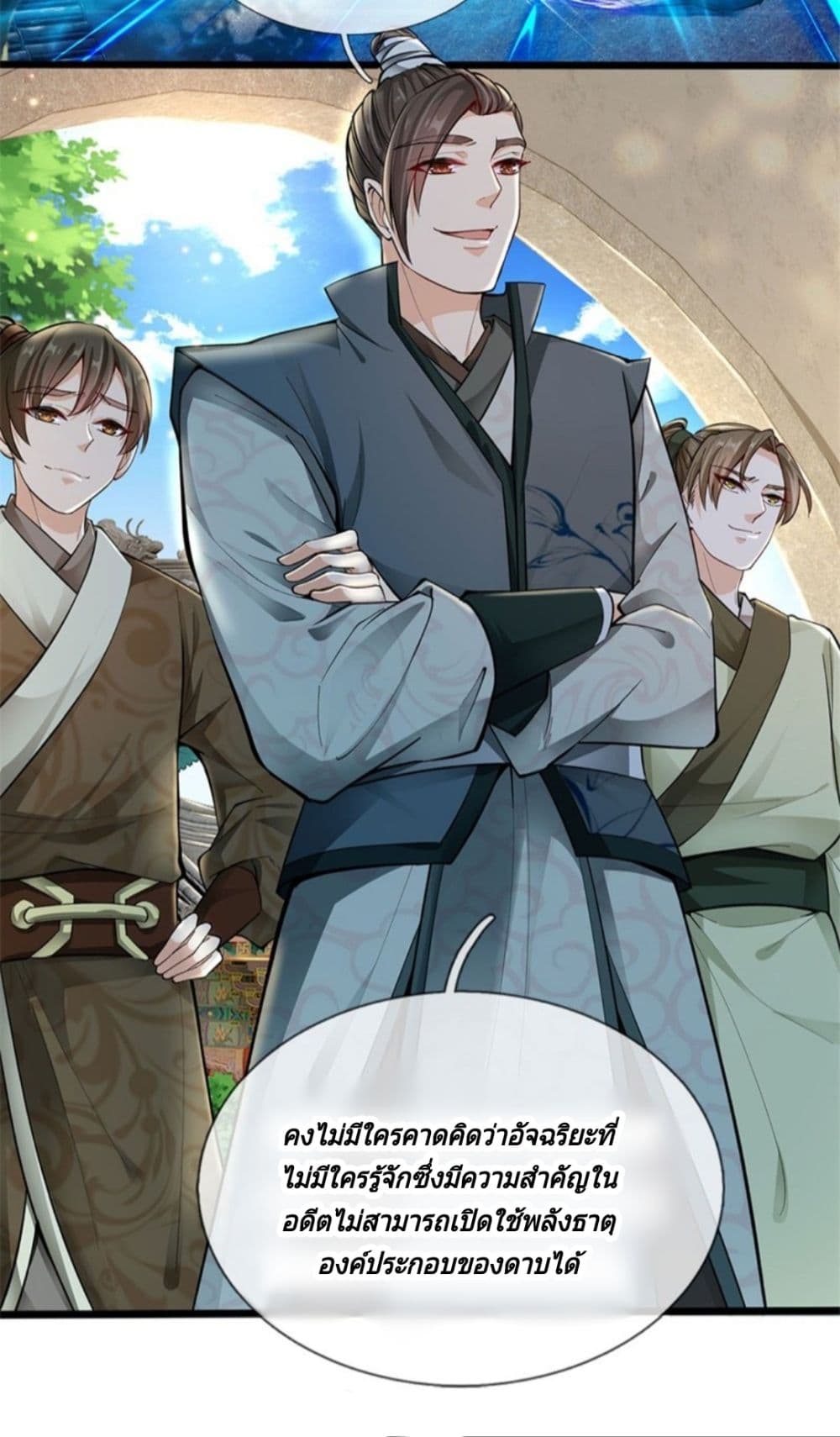 Kendo Lingtian 1-1
