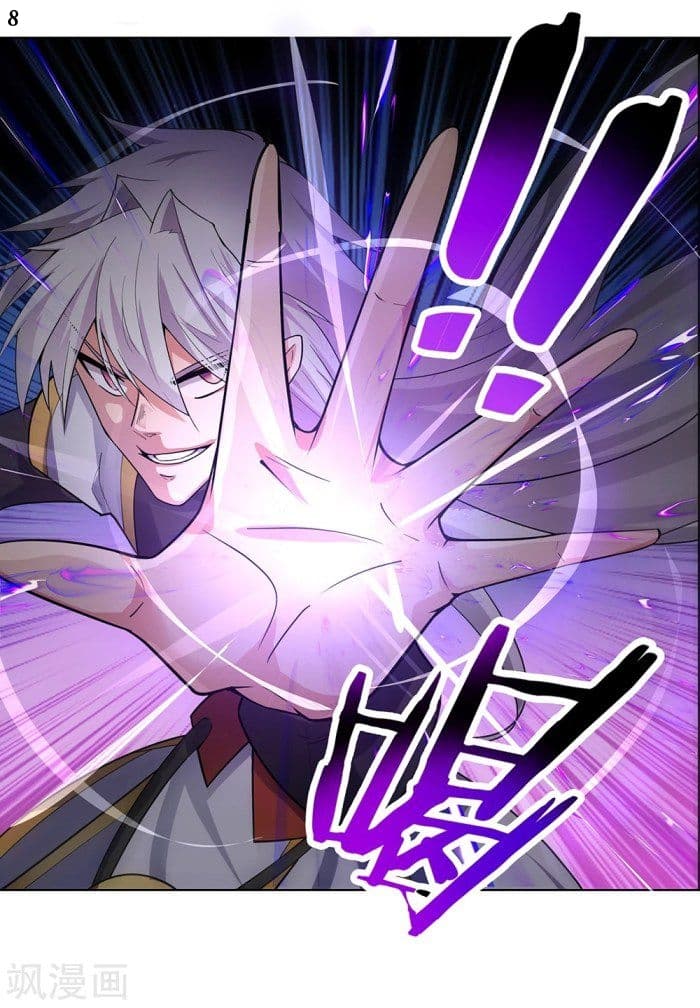 Above All Gods 1-1