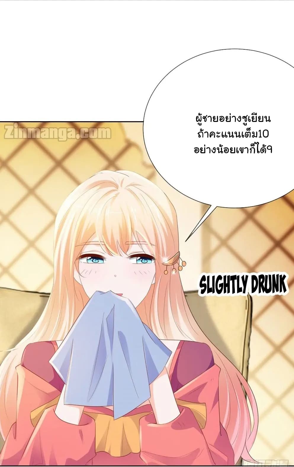 The Lovely Wife And Strange Marriage แผนรักลวงใจ 77-77