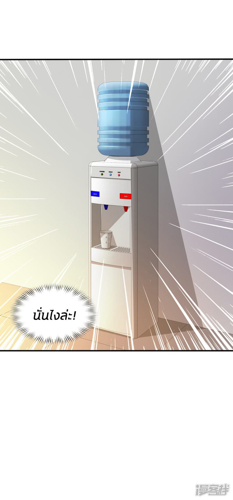 The Strongest Peach Blossom ราชาดอกไม้อมตะ 28-28