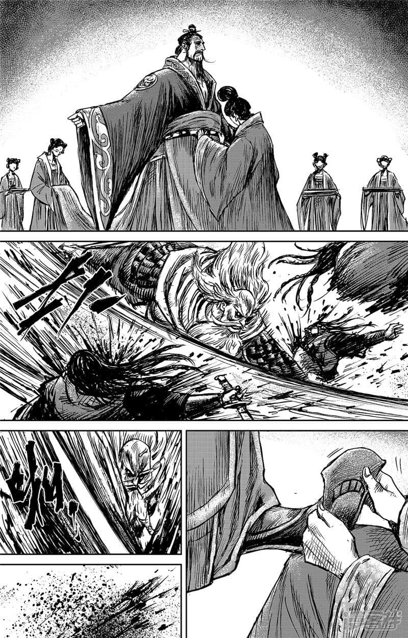 Blades of the Guardians 99-99