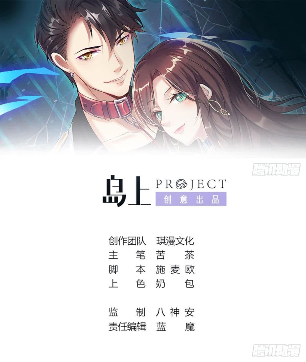 Ultimate Immortal Son-in-Law สุดยอดลูกเขยอมตะ 9-9