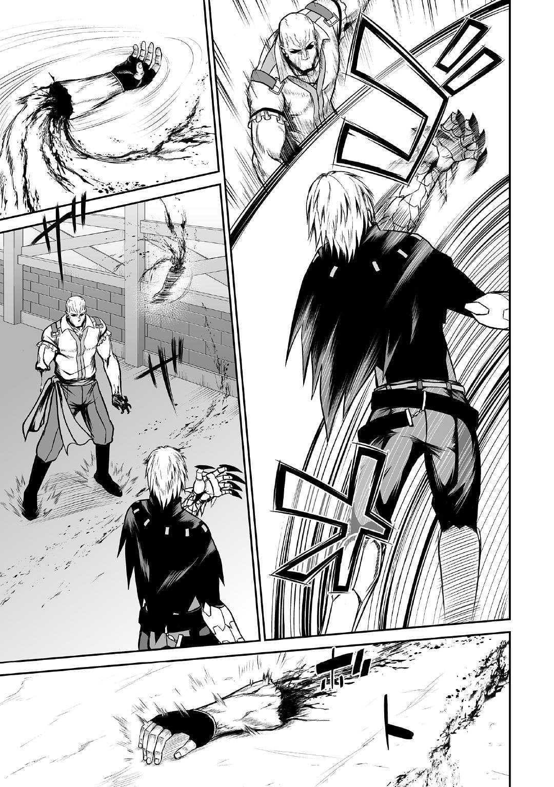 Jaryuu Tensei 24-24