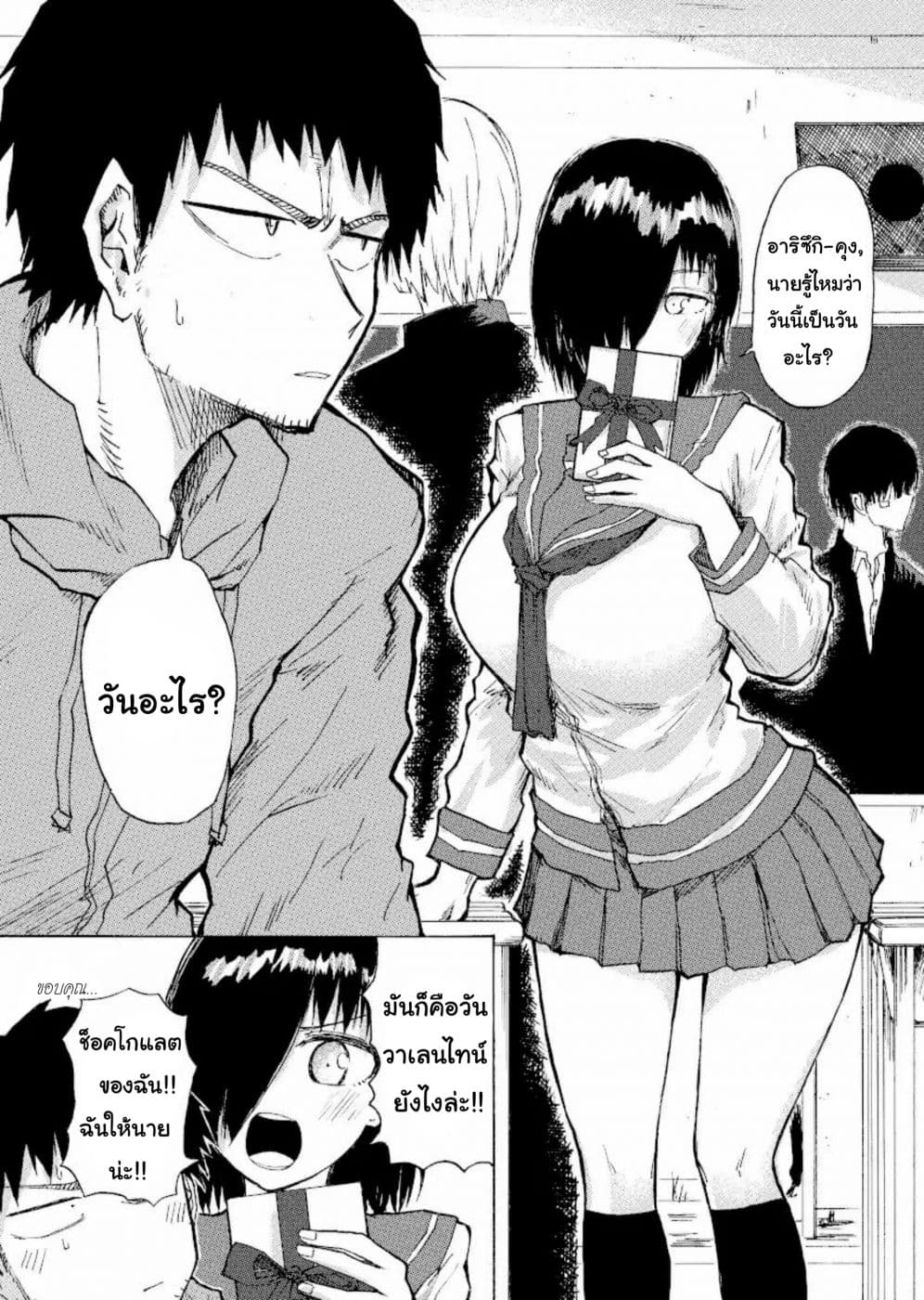Shukan Brick 10-10
