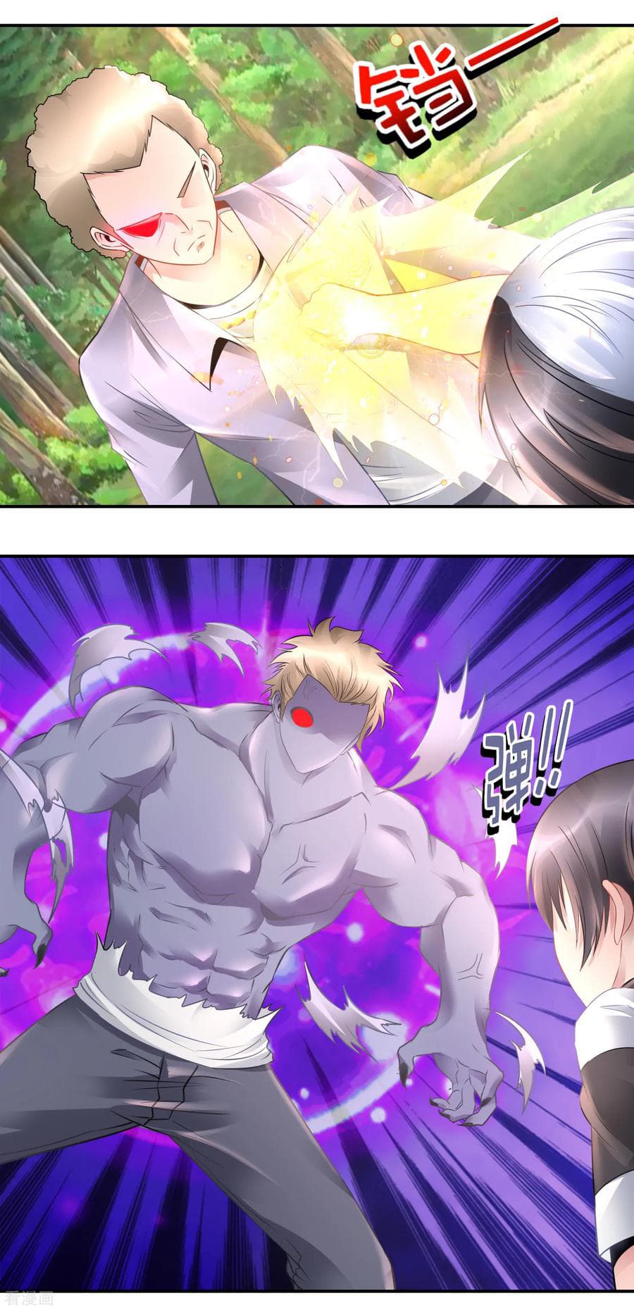 The Master Servant in The City ซินแสเกรียนเซียนฮวงจุ้ย 65-65