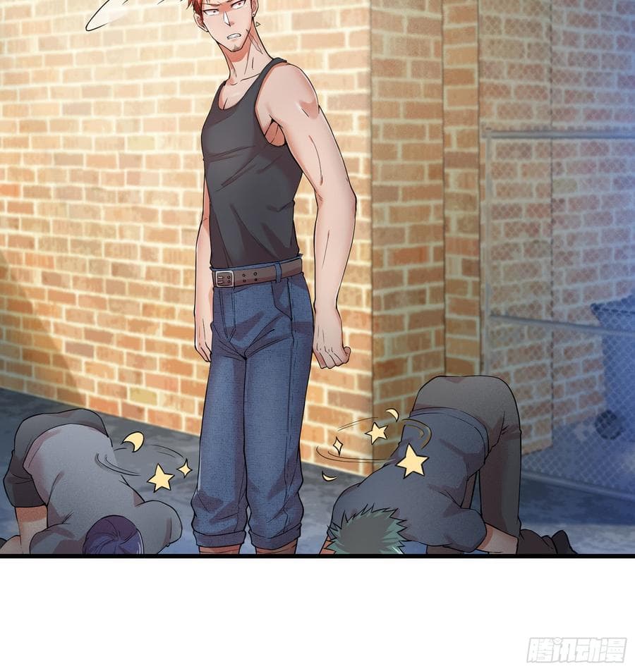 The God Demon King in The City 12-12