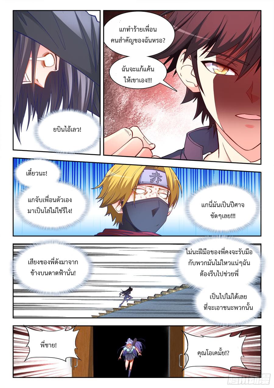 Ultimate Path Martial Arts 44-44