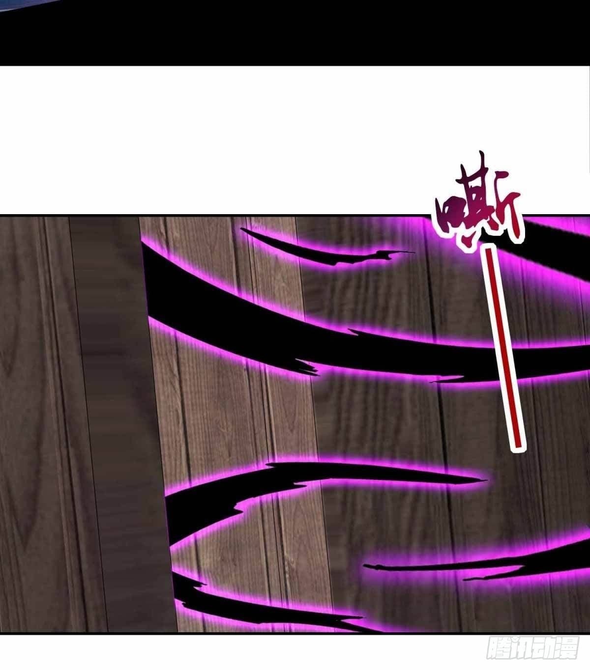 Divine Soul Emperor 4-4