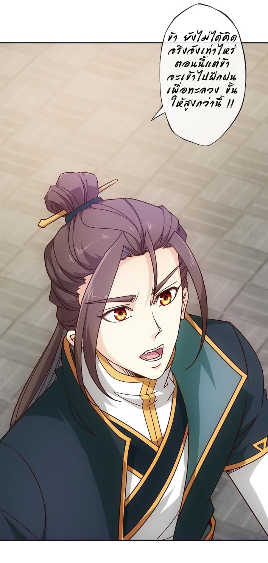 Hong Tianshen Zun 21-21