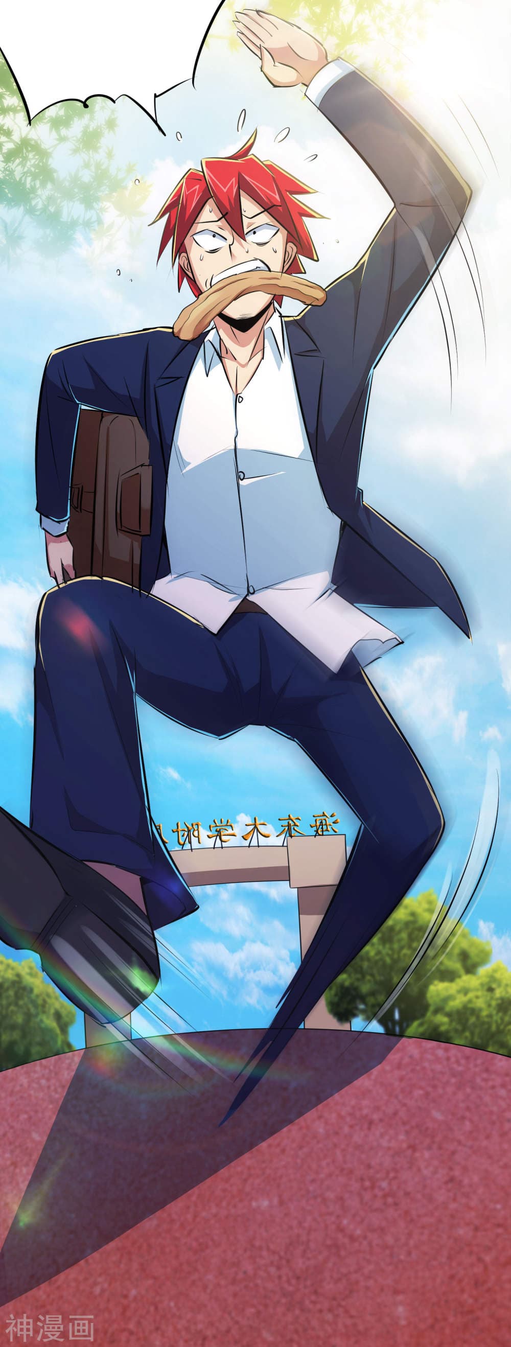 The Bodyguard of Harem ฮาเร็มนี้ของผมนะค้าบ 44-44