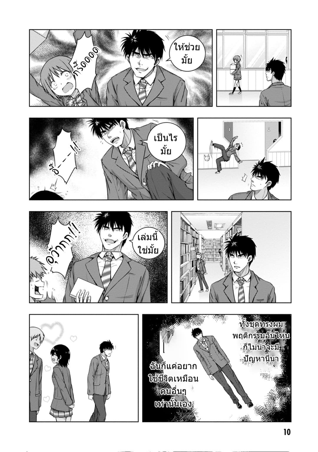 Iroha Ni ho ERO 1-Beauty & Stupid