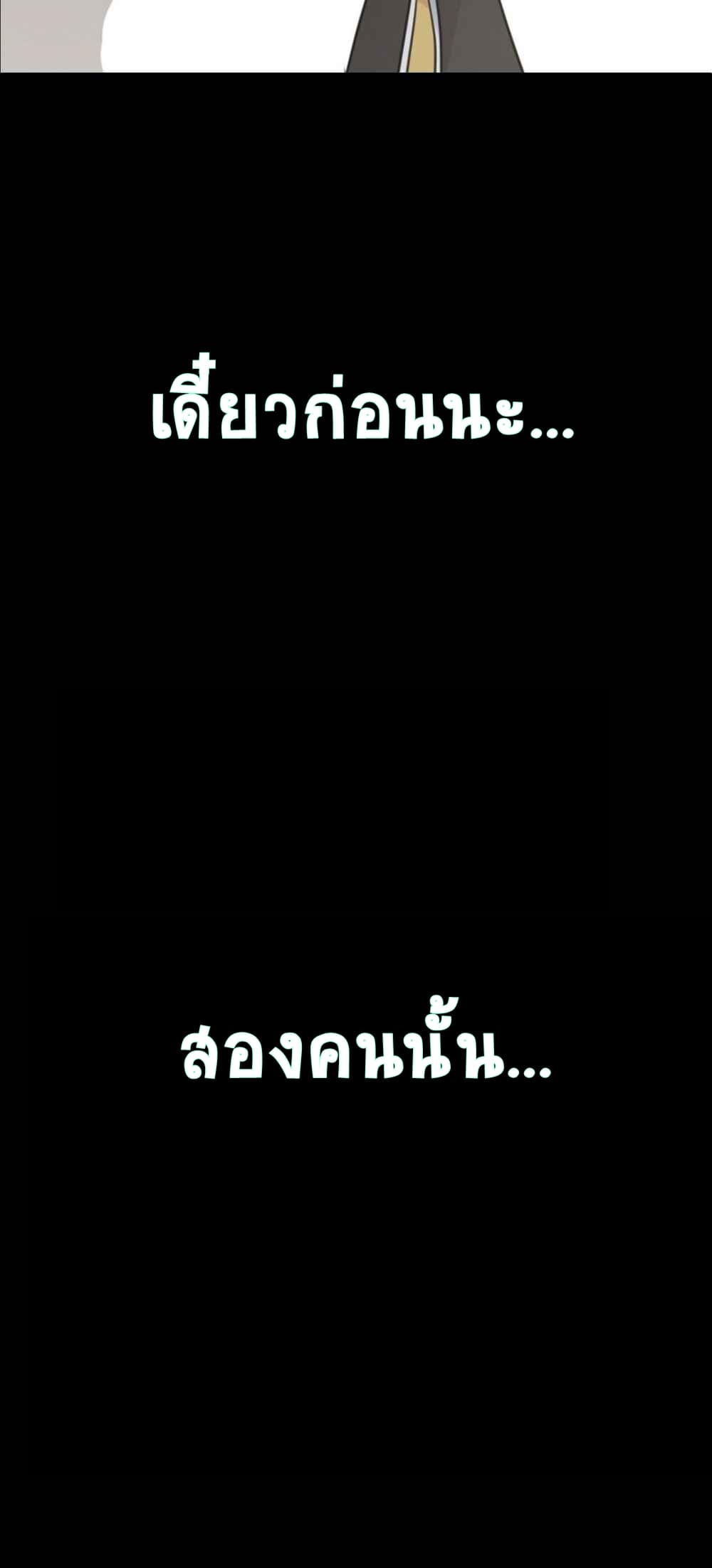 Treasure- Demon's Museum 0-0