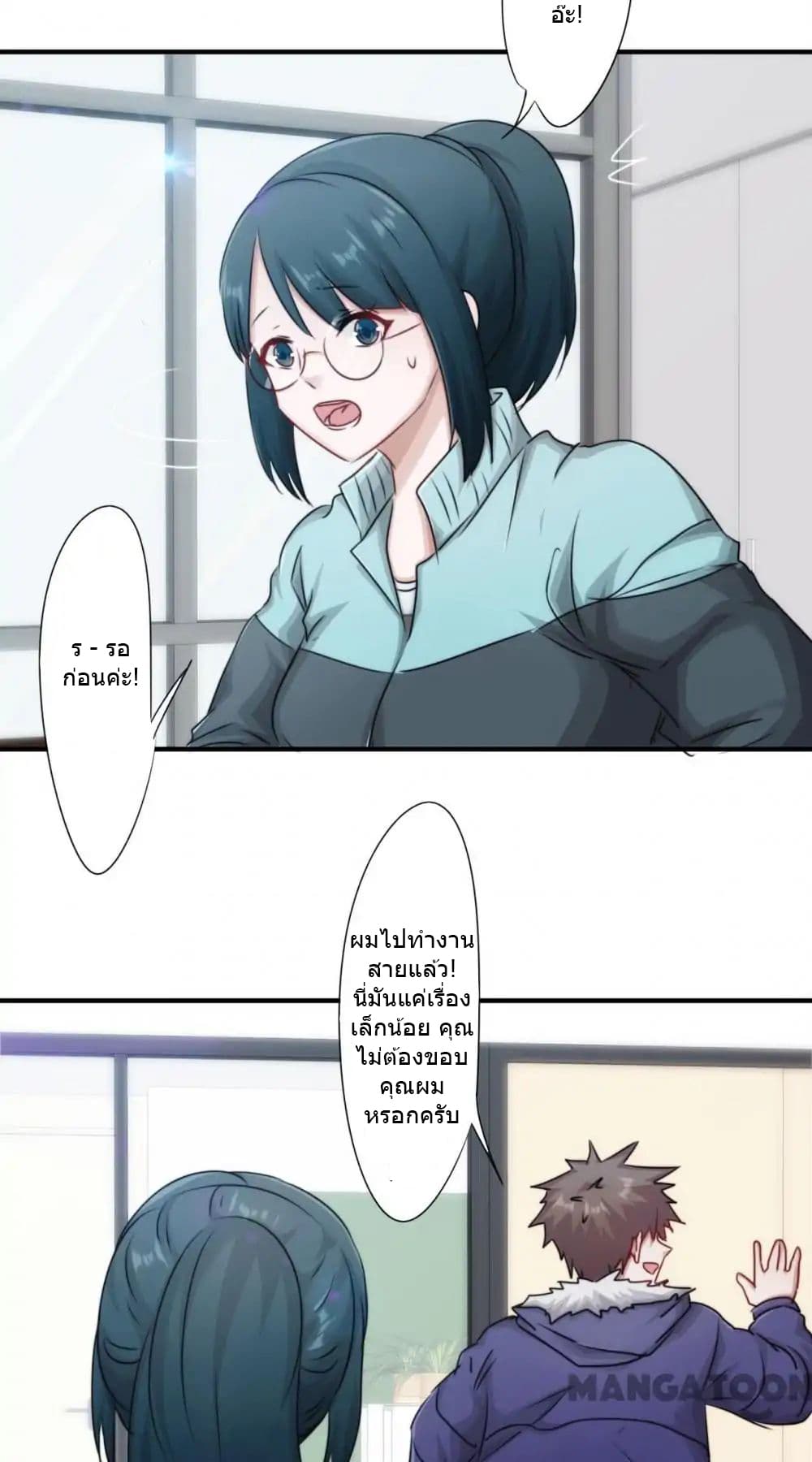 Strongest Worker 154-154