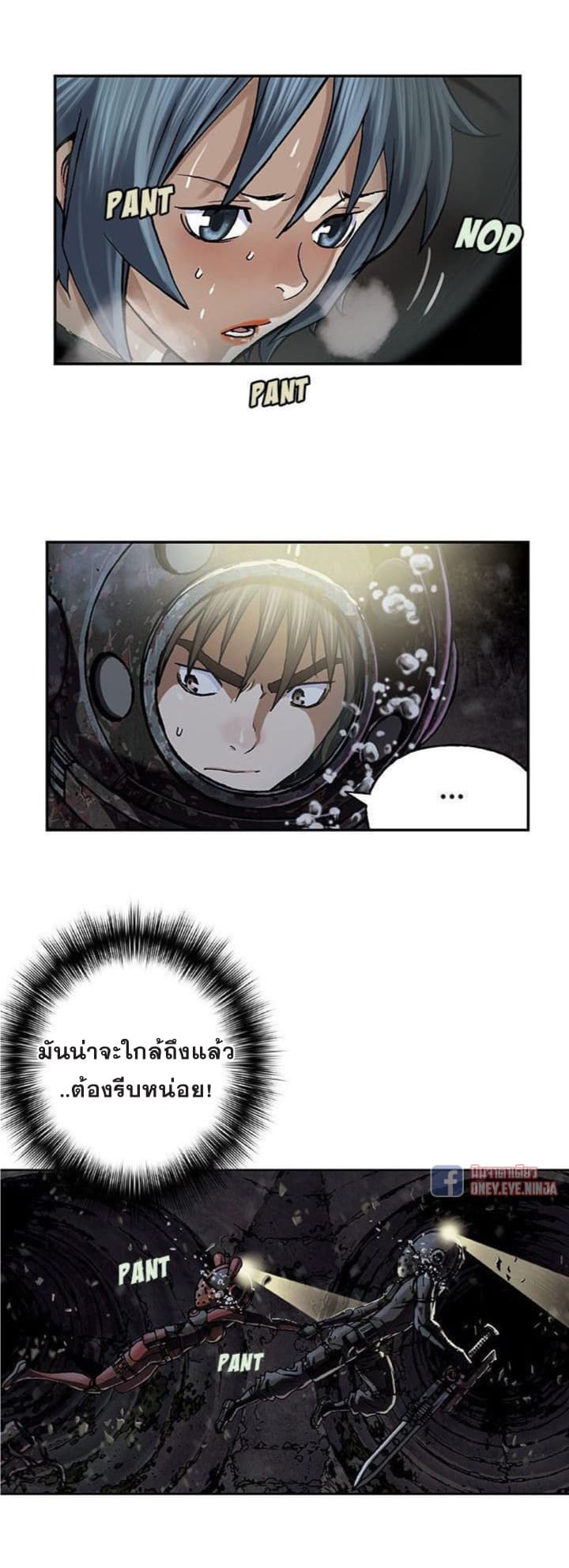 Leviathan 58-58