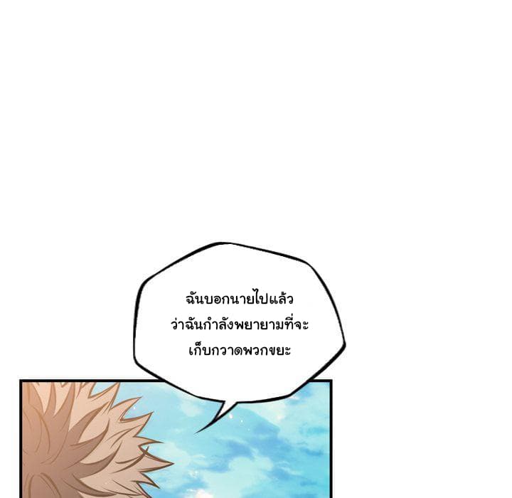 SuperNova 65-65