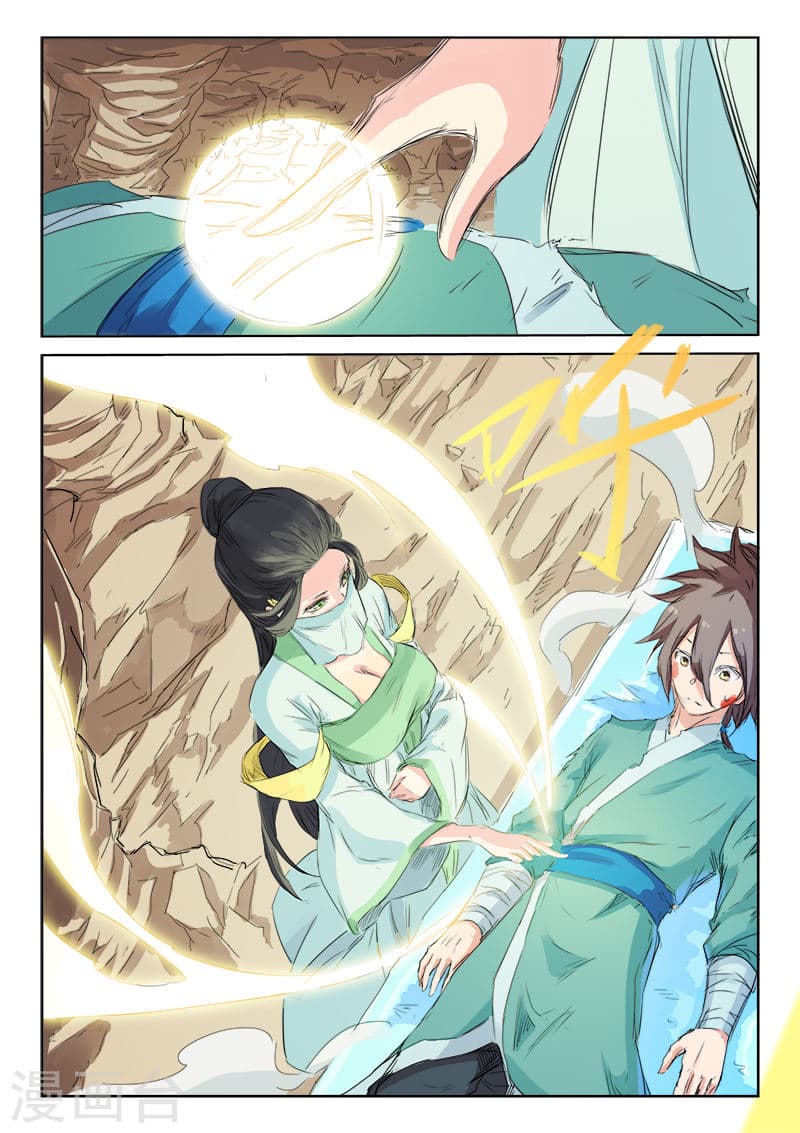 Star Martial God Technique 114-114