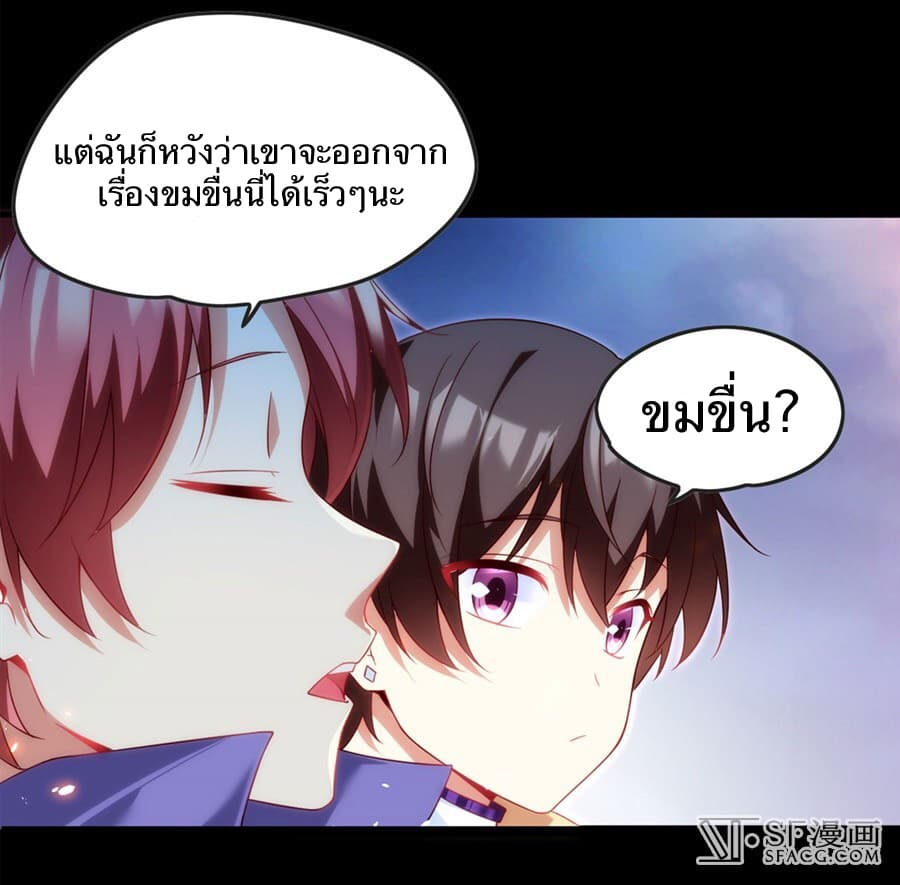 Nobleman and so what? ขุนนางแล้วไงไม่สำคัญหรอก 11-11