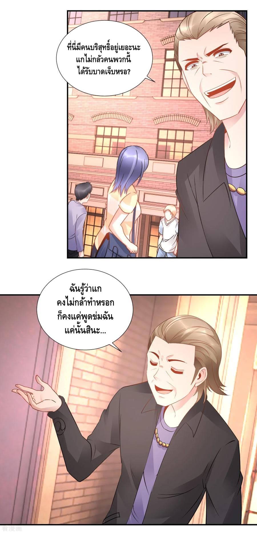 The Master Servant in The City ซินแสเกรียนเซียนฮวงจุ้ย 58-58