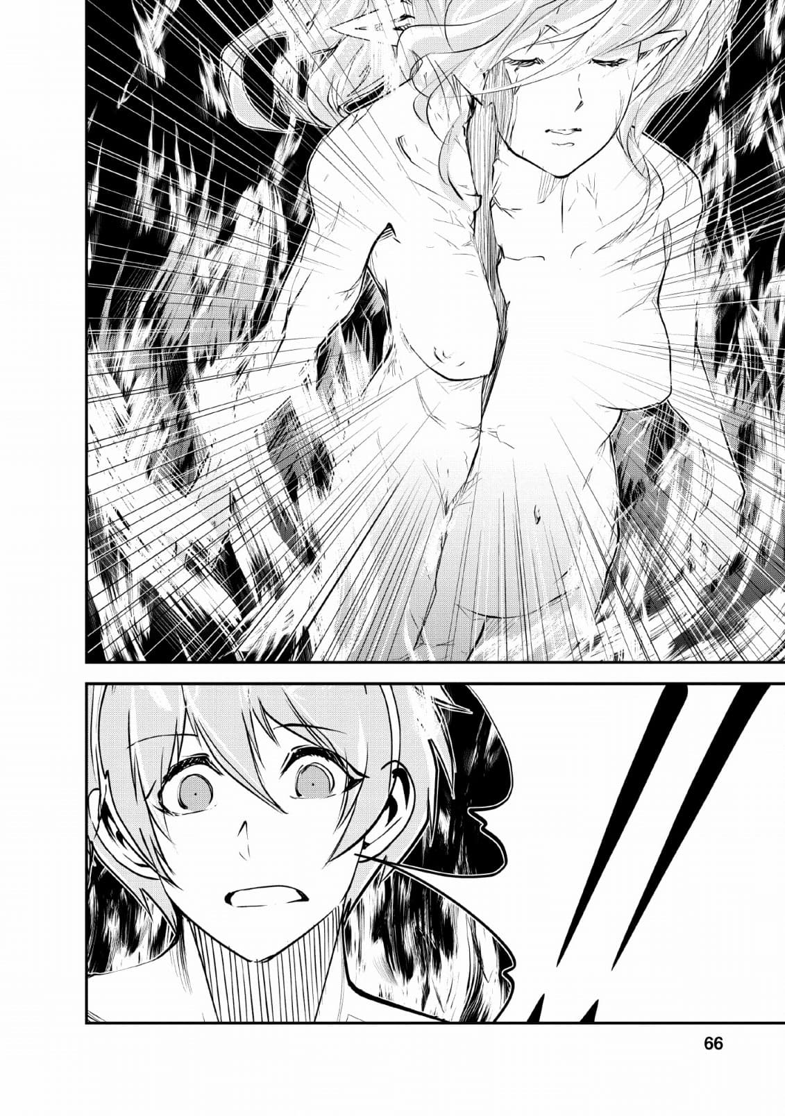 Monster no Goshujin-sama สุดสายใยสไลม์ยอดรัก 28-28