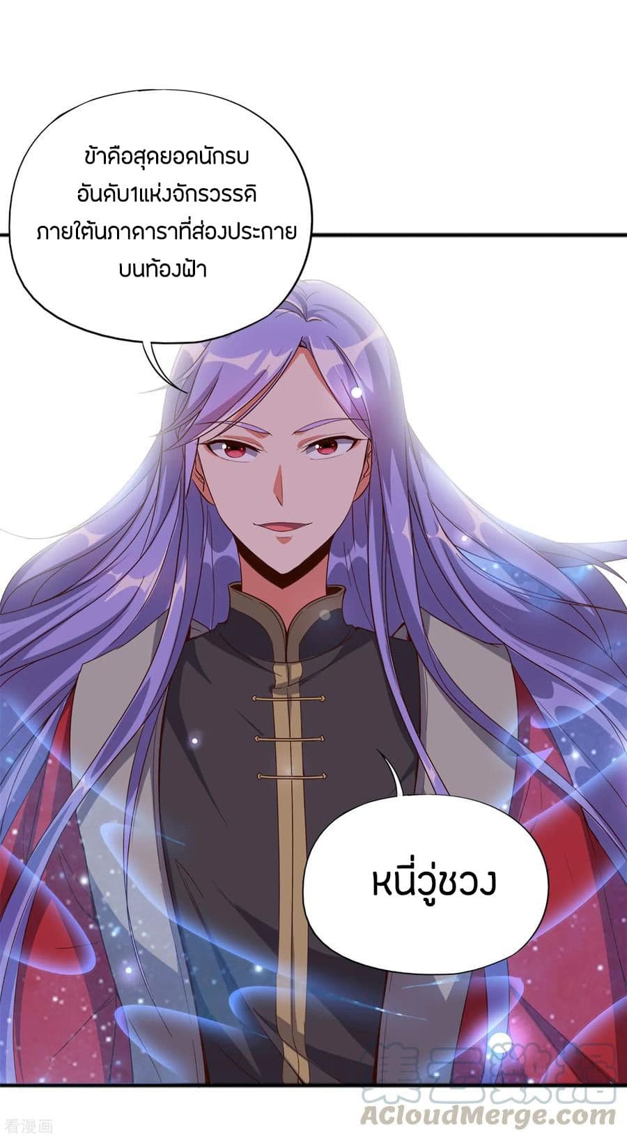 The Sacred Lord Of Scorching Summer 8-8