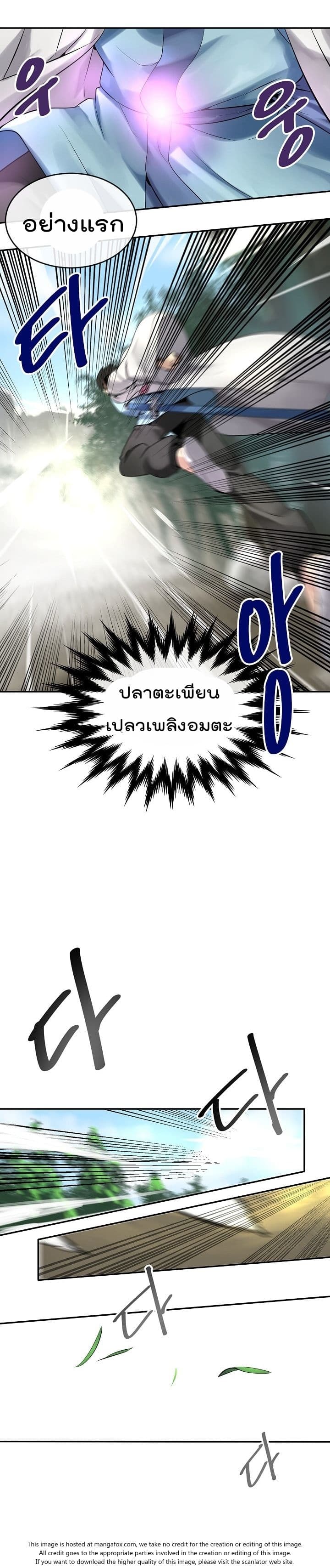 Volcanic Age 40-40