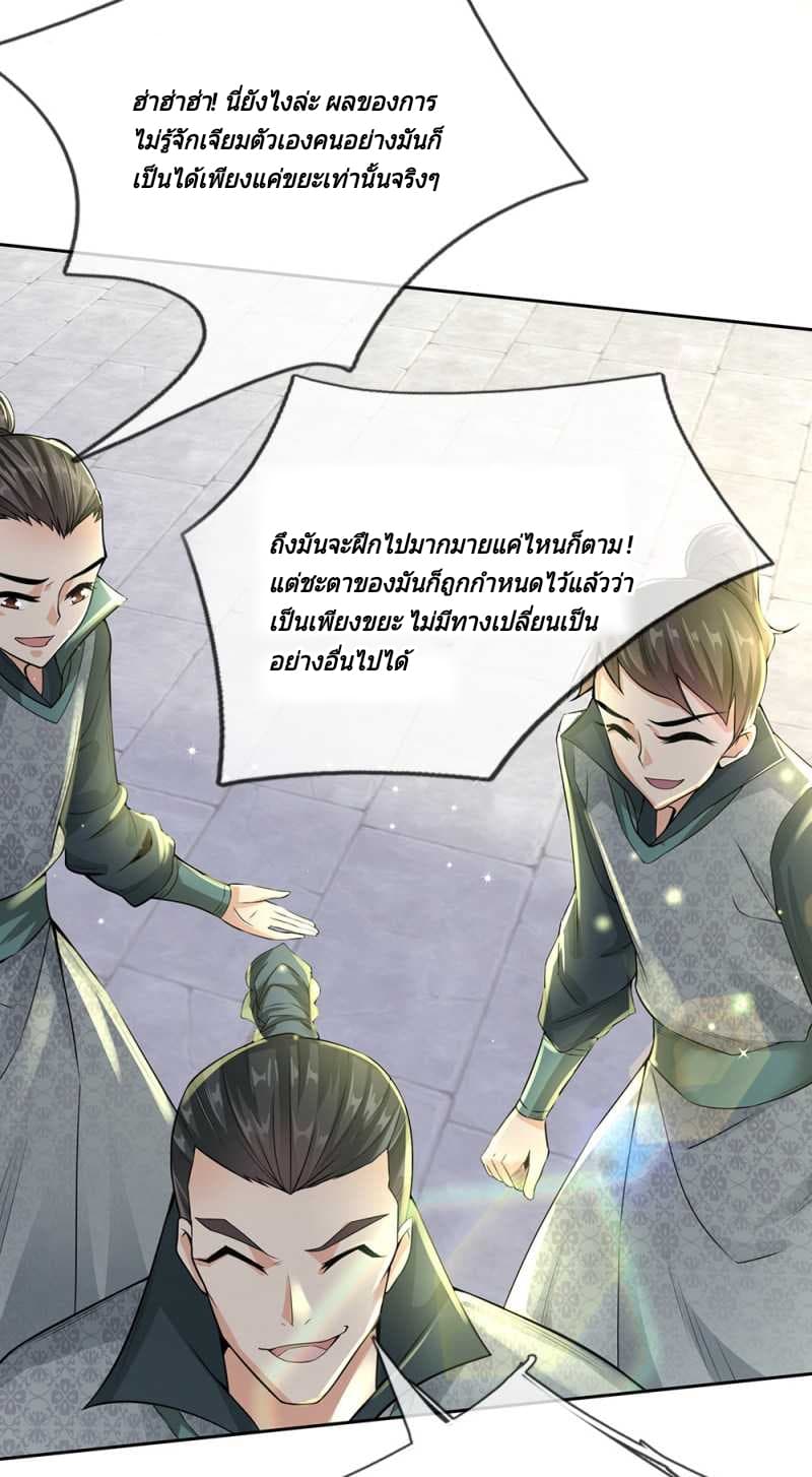 Kendo Lingtian 10-10