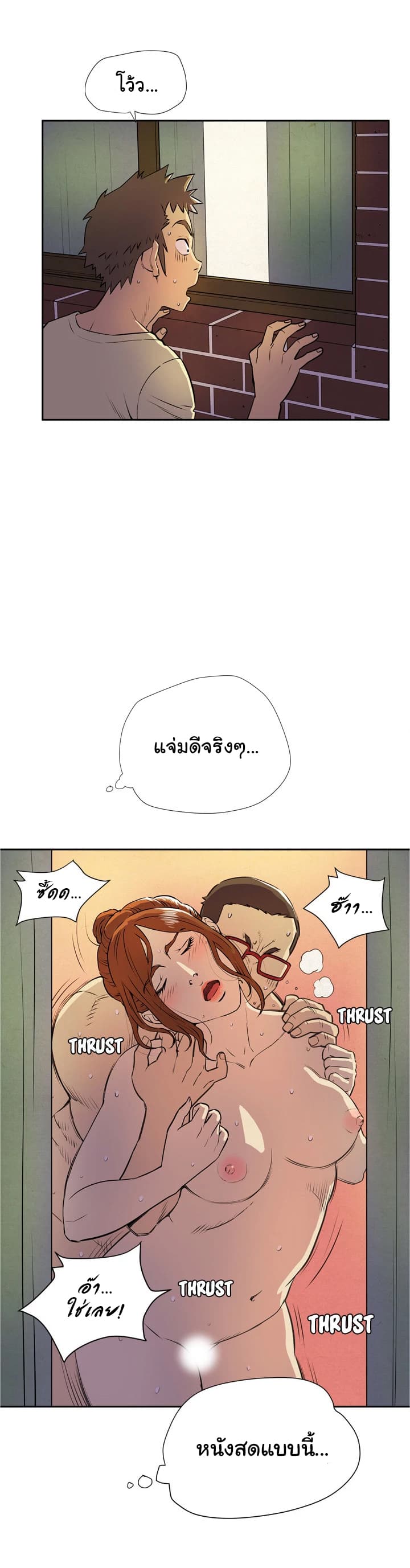 Wife Training 6-6