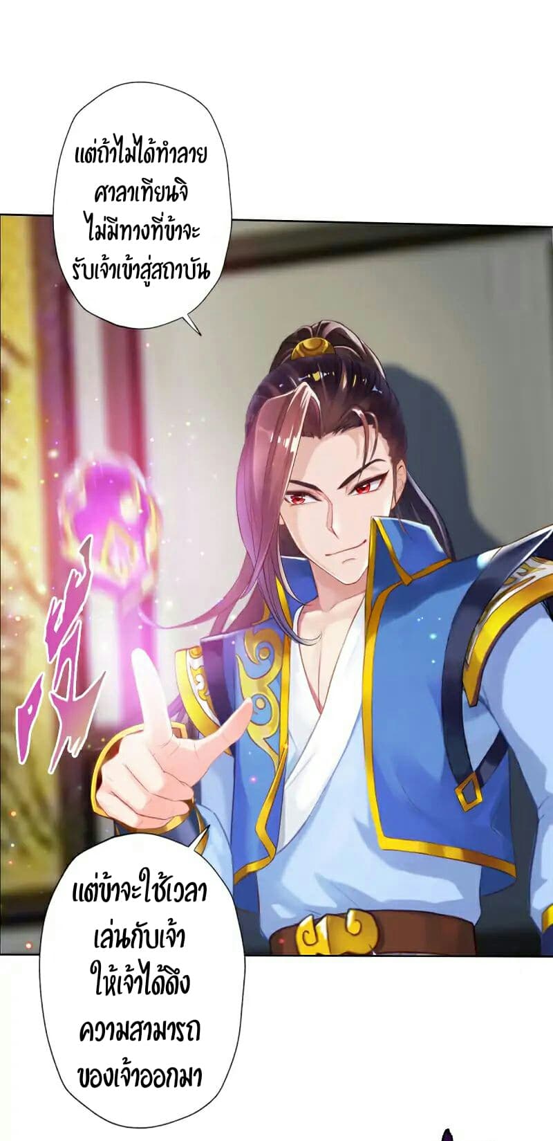 Lang Huan Academy 42-42