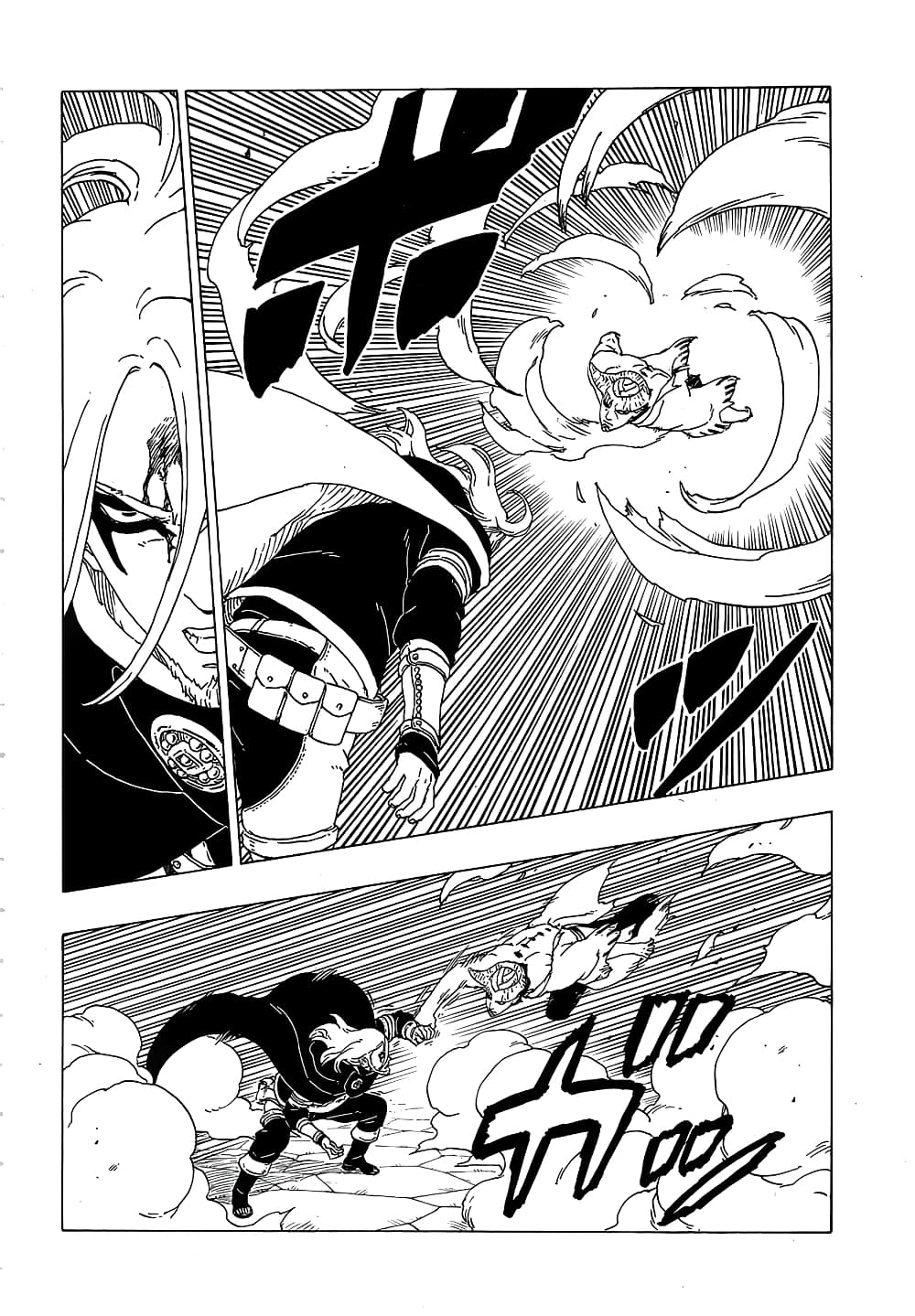 Boruto 48-เวลาอันจำกัด