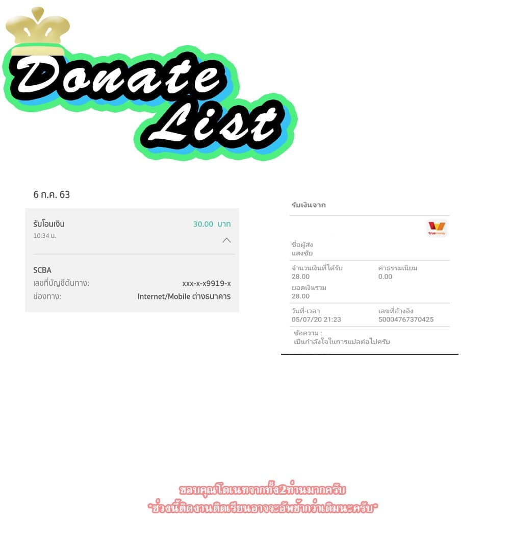 Dolkara 11-ต้องกำจัด