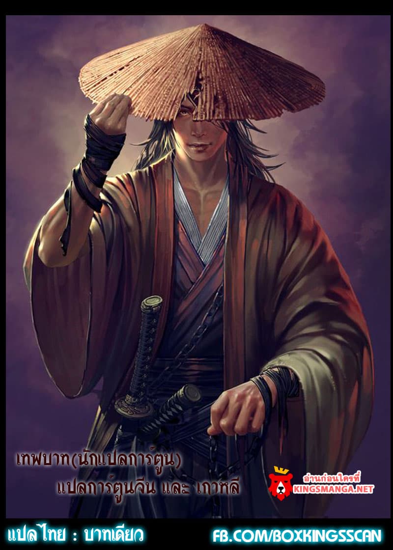 Star Martial God Technique 9-9