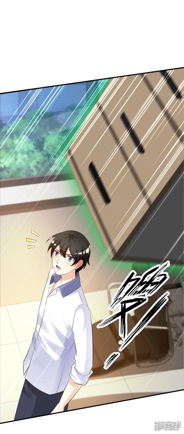 The Strongest Peach Blossom ราชาดอกไม้อมตะ 27-27