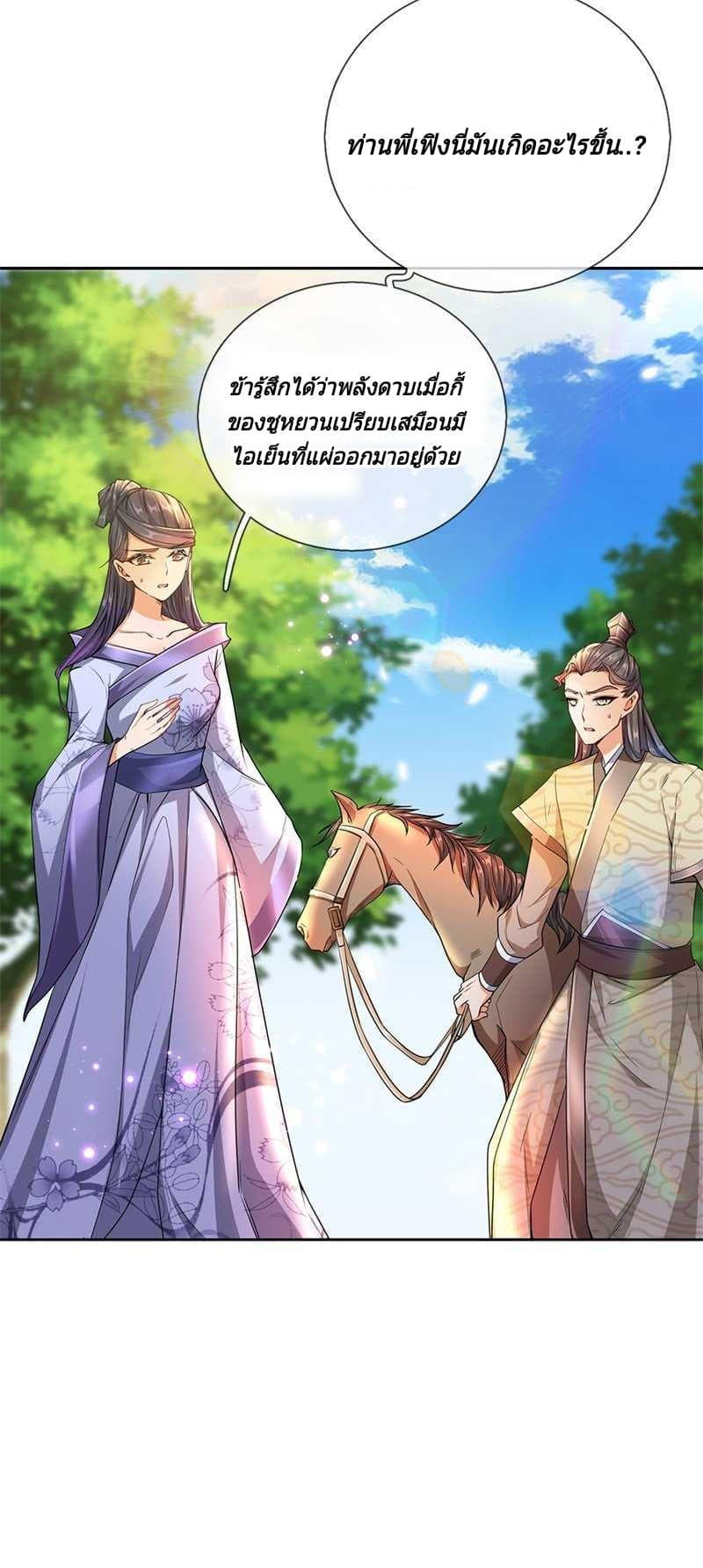 Kendo Lingtian 6-6