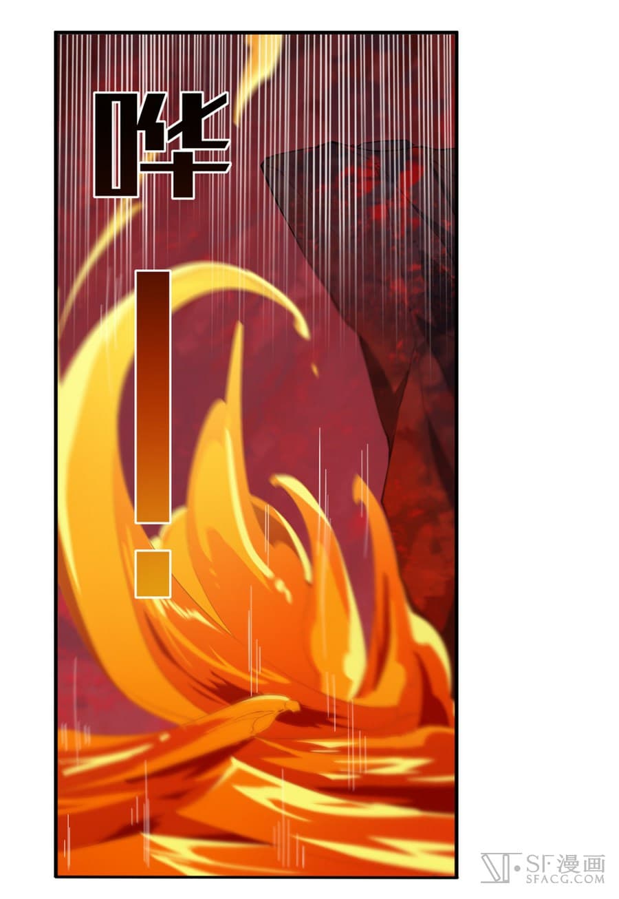 Infinite Apostles And Twelve War Girls 25-25