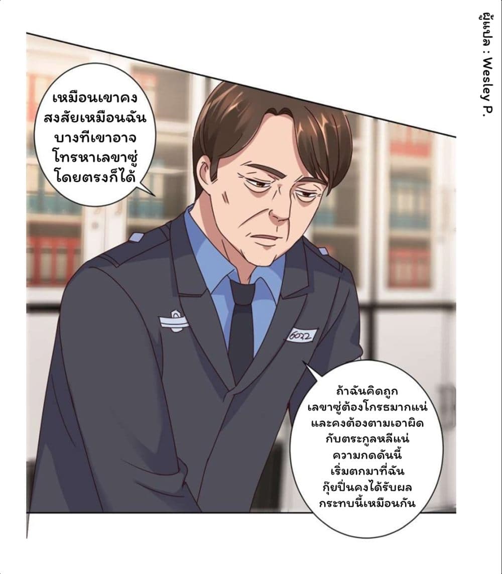 Metropolitan Supremacy System ระบบพระเจ้า 103-103