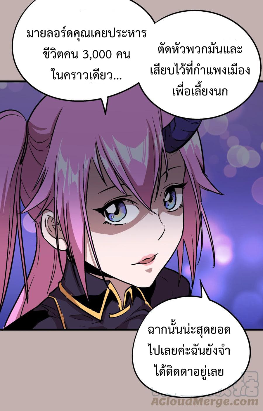 I'm Not the Overlord! 2.1-2.1