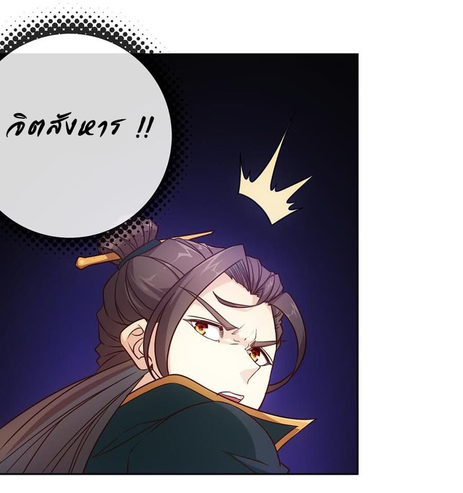Hong Tianshen Zun 20-20