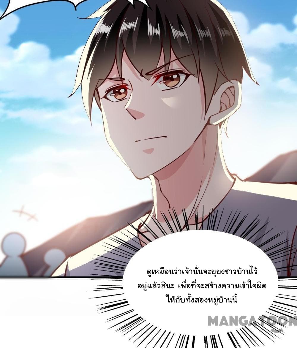 Almight Network 136-136